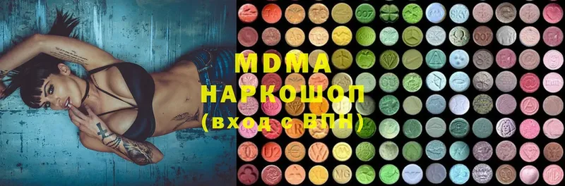 MDMA VHQ  наркота  Углич 