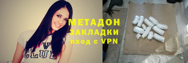 закладки  Углич  МЕТАДОН белоснежный 